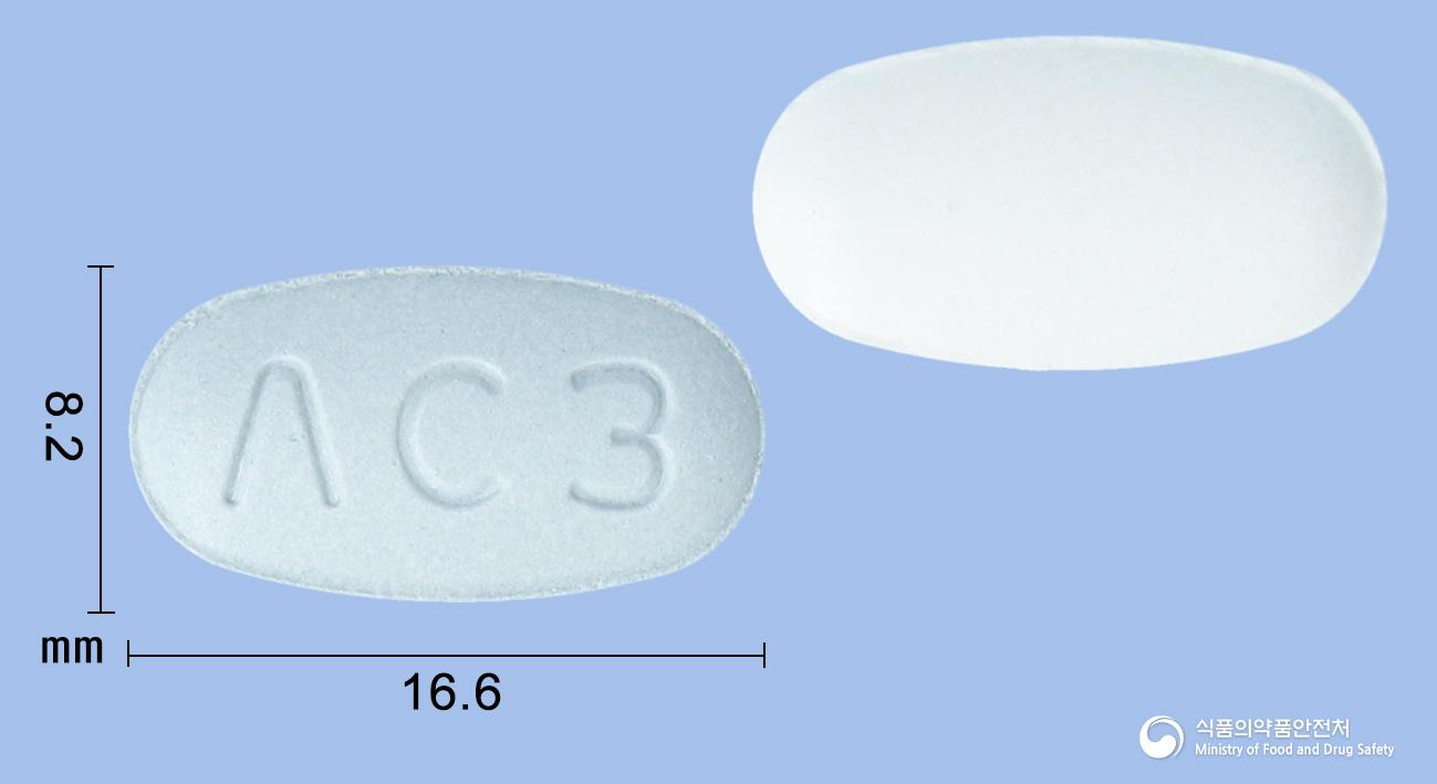 암로텔미정80/5밀리그램