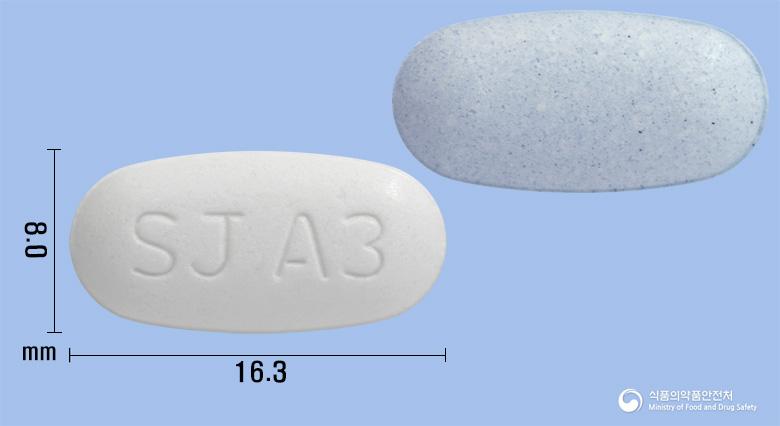 에이알비티에스정80/5밀리그램