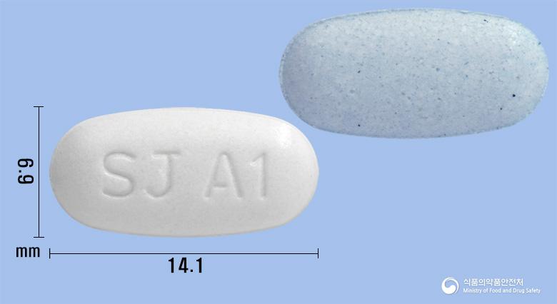 에이알비티에스정40/5밀리그램