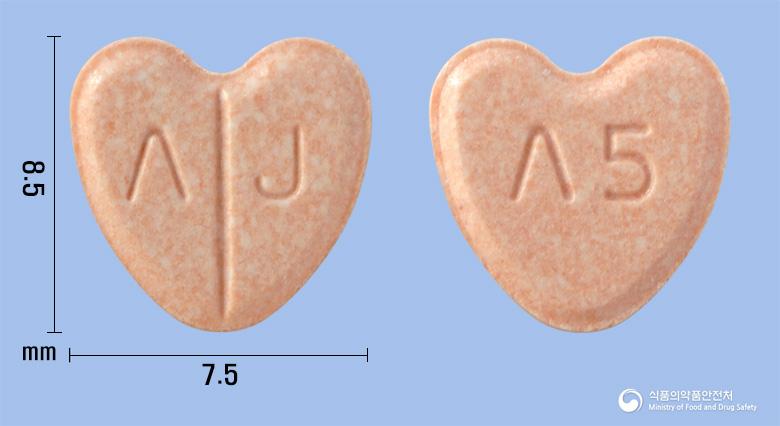 에스텐션정5밀리그램(에스암로디핀베실산염이수화물)