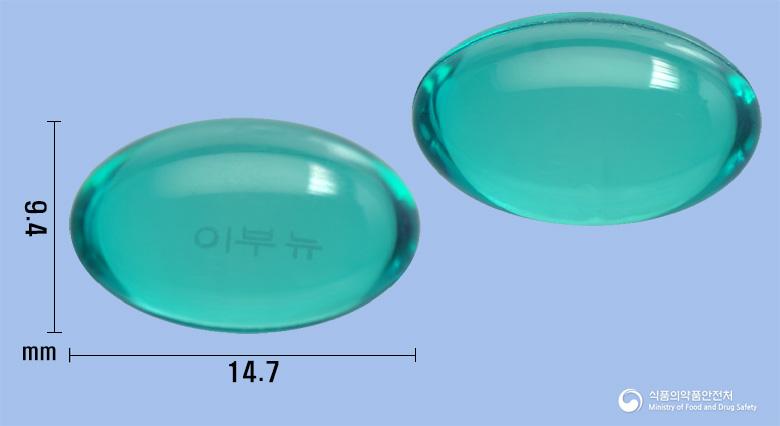 이부뉴펜연질캡슐(이부프로펜)