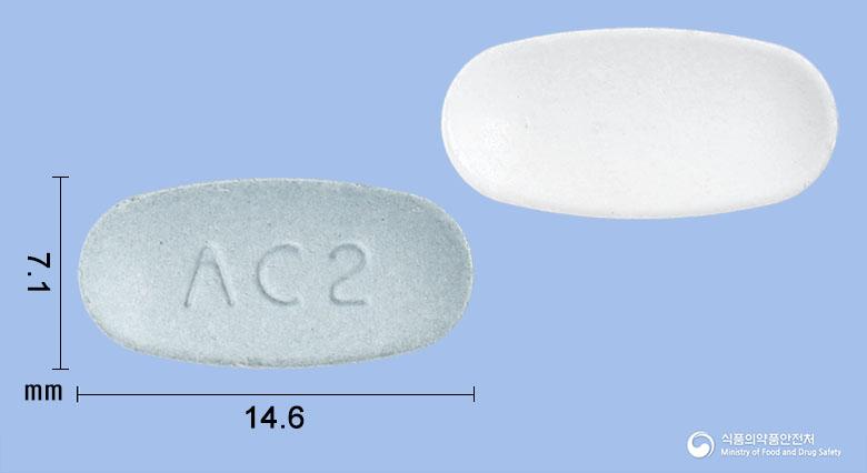 암로텔미정40/10밀리그램