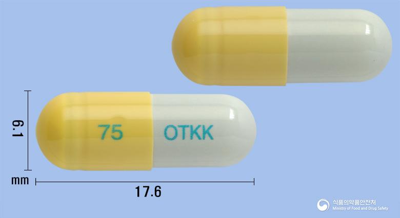 제뉴원오셀타미캡슐75밀리그램(오셀타미비르인산염)