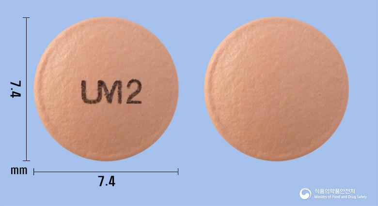 에소시드정20밀리그램(에스오메프라졸마그네슘삼수화물)