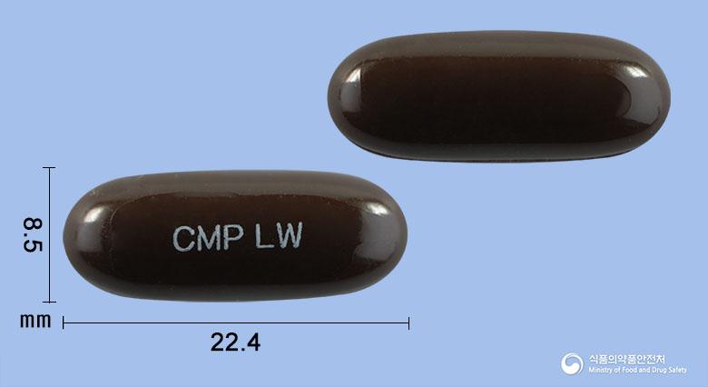 가네맥스연질캡슐(밀크시슬열매건조엑스)