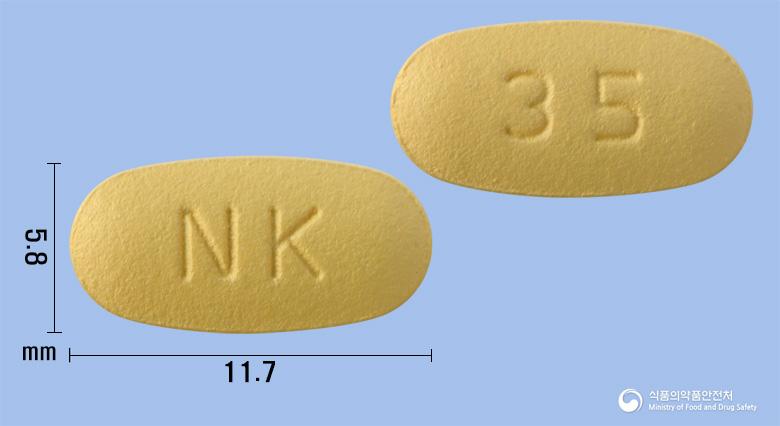 리드산플러스정