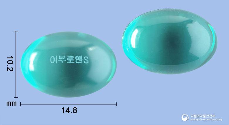 이부로엔에스연질캡슐(이부프로펜) - 코스맥스파마(주) - 성분 이부프로펜