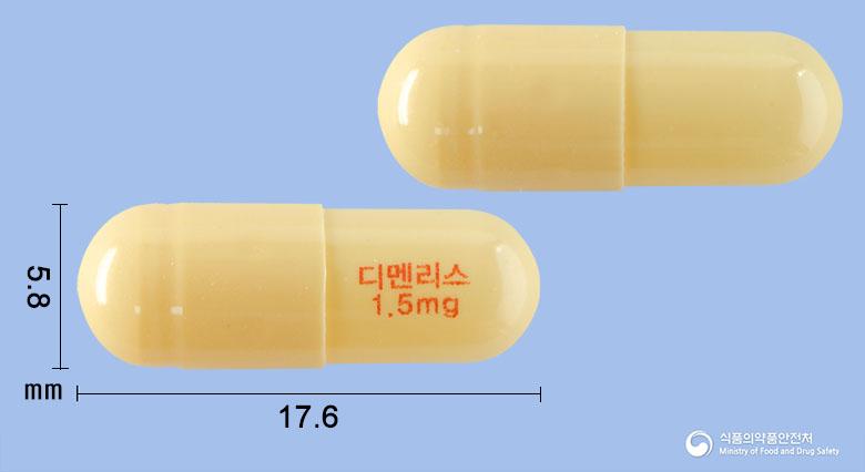 디멘리스캡슐1.5밀리그램(리바스티그민타르타르산염)