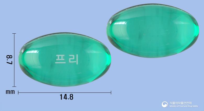 프리스펜연질캡슐(이부프로펜)