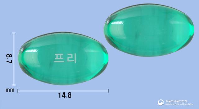 프리스펜연질캡슐(이부프로펜)