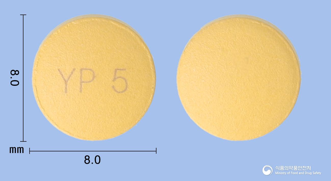 렉스파지큐정5/80밀리그램