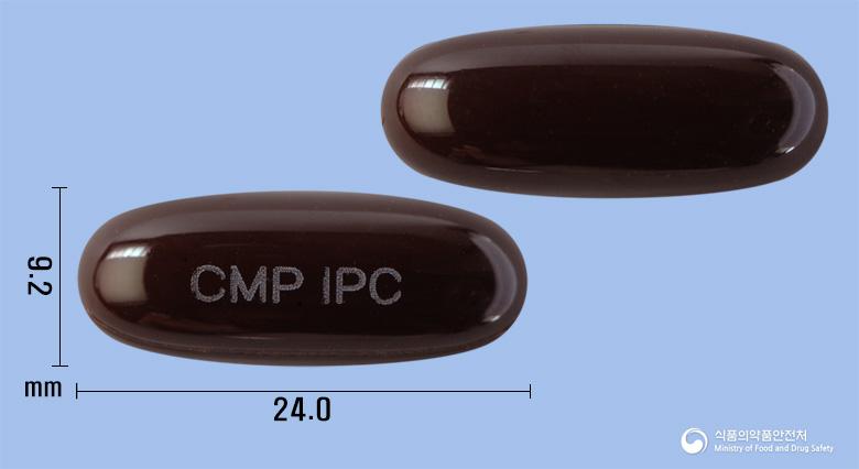 임팩셀연질캡슐