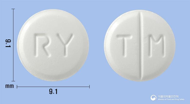 테르미나정(테르비나핀염산염)