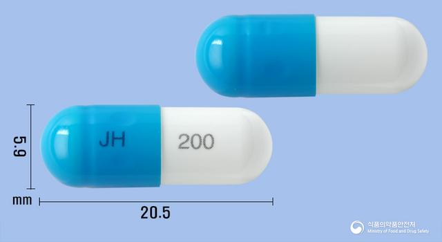 중헌리바비린캡슐200밀리그램