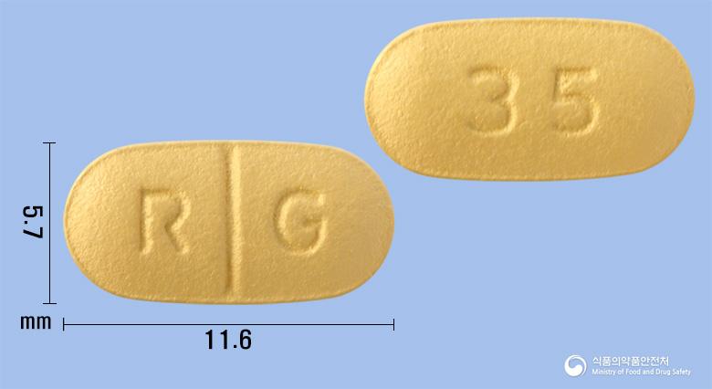 지노티넬플러스정 