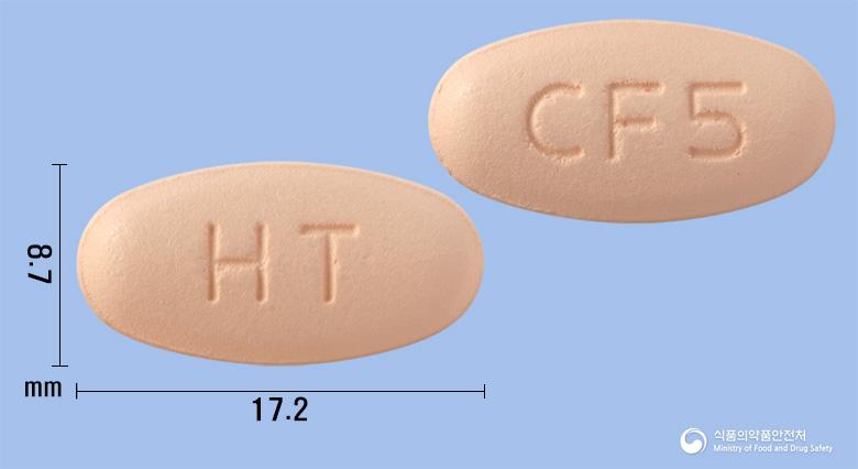 크라프록신정500mg(레보플록사신수화물)