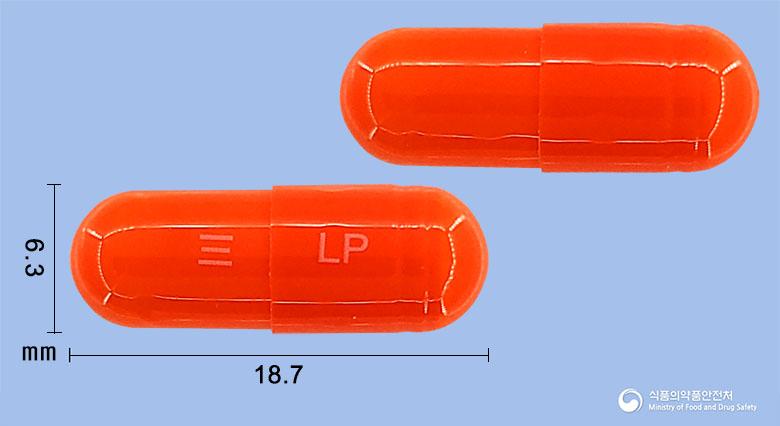 에라빅스플러스캡슐