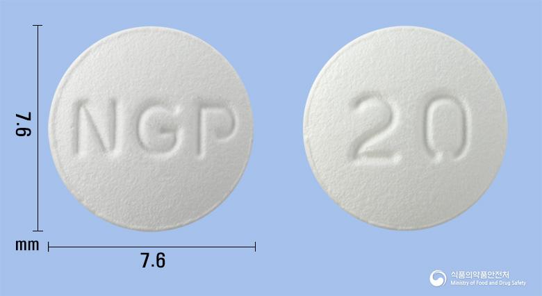 아스타틴정20밀리그램(아토르바스타틴칼슘삼수화물)