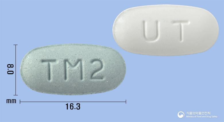 테라모핀정80/5밀리그램