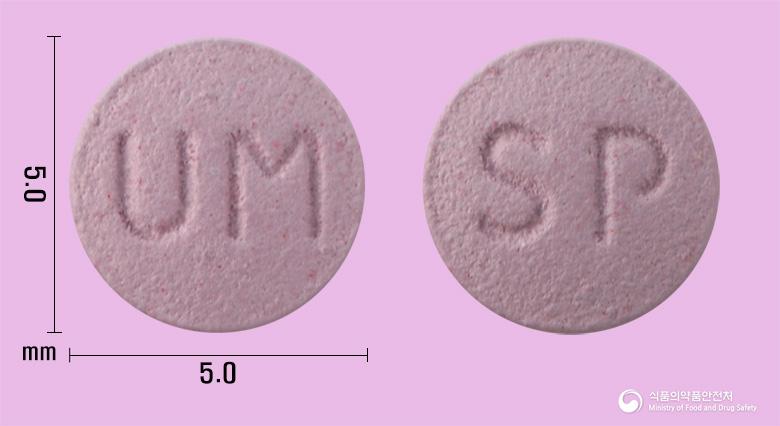 스립정5밀리그램(졸피뎀타르타르산염)