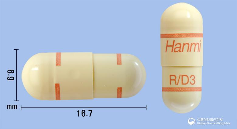 라본디캡슐(라록시펜,콜레칼시페롤)