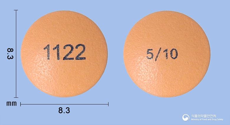 큐턴정5/10밀리그램