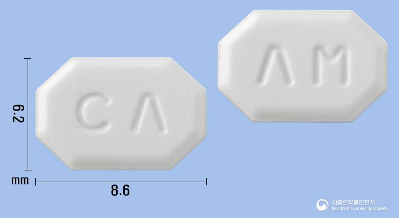 아실도핀정5mg(암로디핀베실산염)
