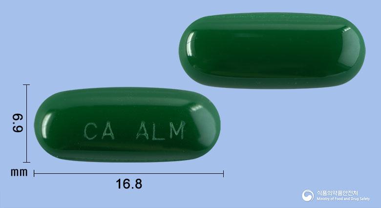 알메치린연질캡슐