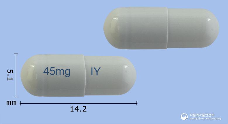 플루렉스캡슐45밀리그램(오셀타미비르인산염)