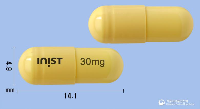 셀타플루캡슐30mg(오셀타미비르인산염)