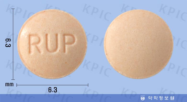 루파핀정(루파타딘푸마르산염)