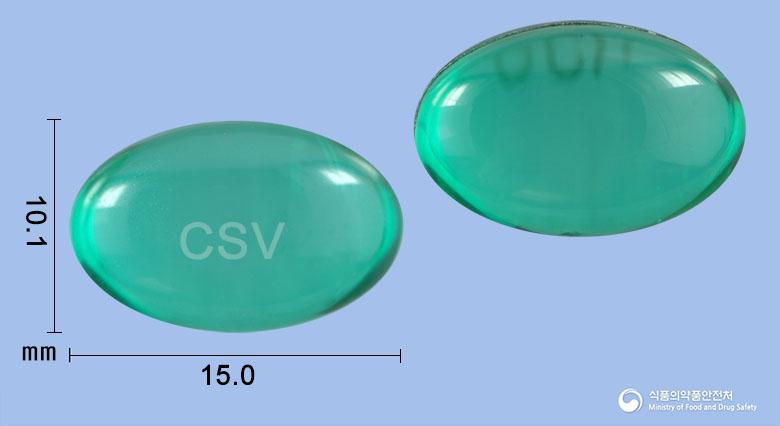 코스빌연질캡슐(덱시부프로펜)