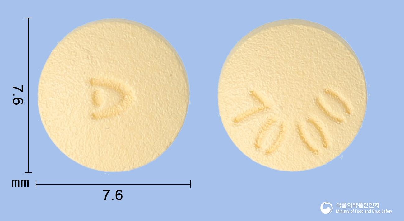디맥정7000아이유(농축콜레칼시페롤과립)