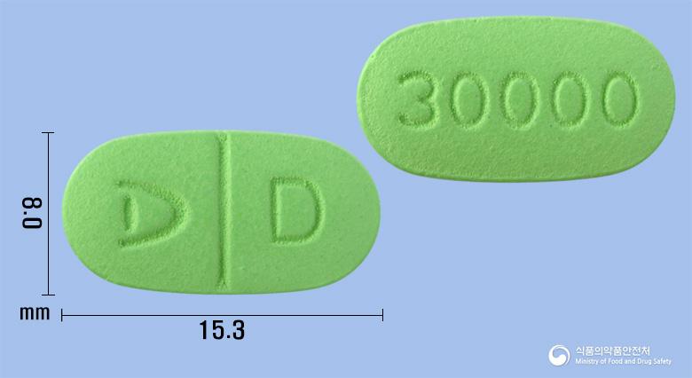 디맥정30000아이유(농축콜레칼시페롤과립)