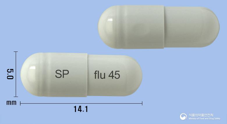 신풍플루캡슐45밀리그램(오셀타미비르인산염)