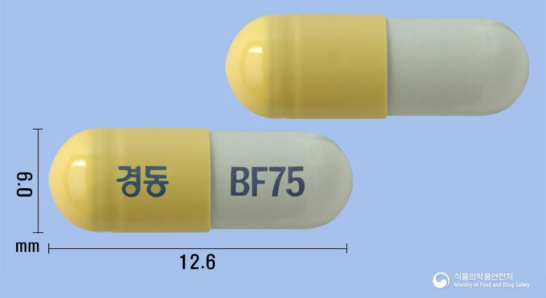 비야플루캡슐75밀리그램(오셀타미비르인산염)