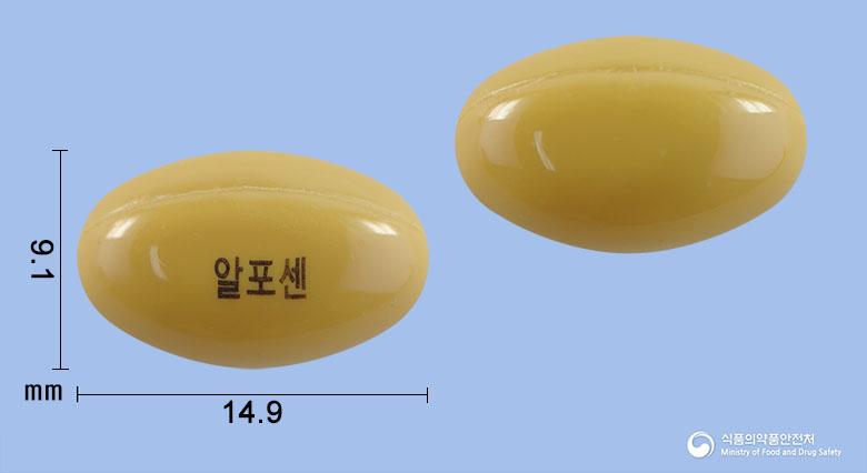 알포센연질캡슐(콜린알포세레이트) - (주)넥스팜코리아 - 성분 콜린알포세레이트