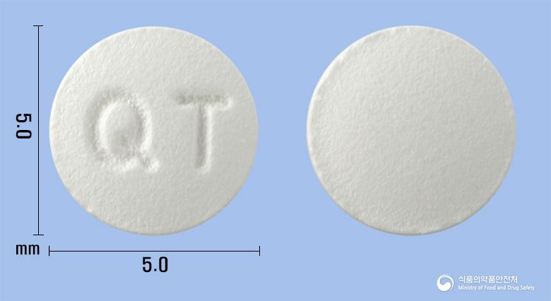 쿠에타핀정12.5밀리그램(쿠에티아핀푸마르산염)