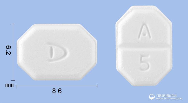 암로사정5밀리그램(암로디핀베실산염)