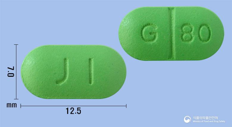 진코신정80밀리그램(은행엽건조엑스)