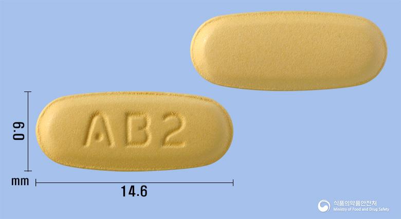 에이바스타정5/160밀리그램