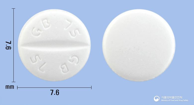 가벨린정75밀리그램(프레가발린)