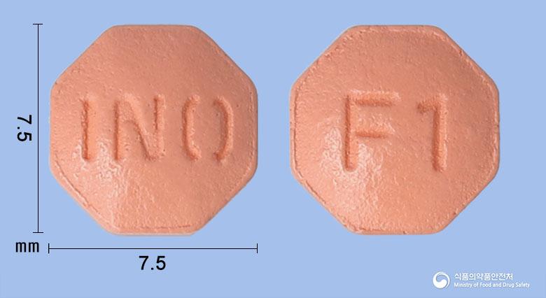 이노엔피나스테리드정1밀리그램