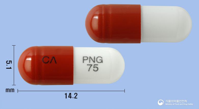 프레라캡슐75밀리그램(프레가발린)