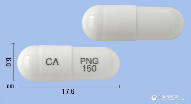 프레라캡슐150밀리그램(프레가발린)