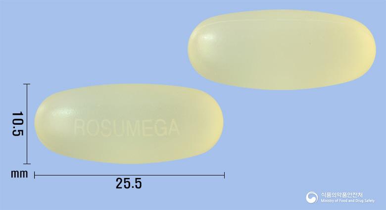 로수메가연질캡슐