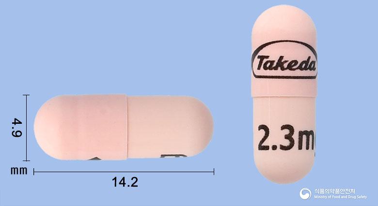 닌라로캡슐2.3밀리그램(익사조밉시트레이트)