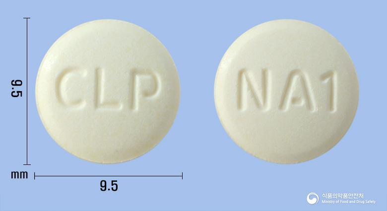 셀프토정75밀리그램(나프토피딜)