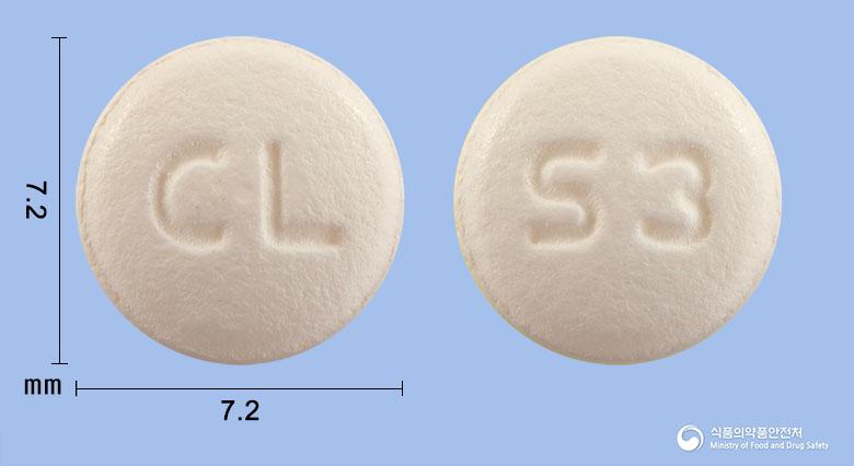 셀페리나정10밀리그램(솔리페나신숙신산염)