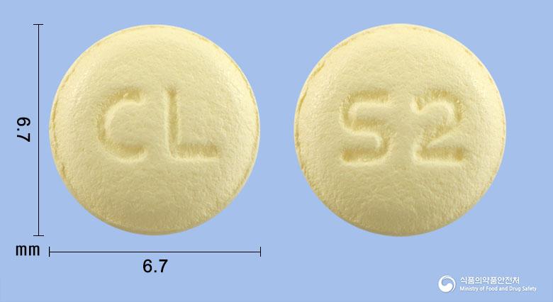 셀페리나정5밀리그램(솔리페나신숙신산염)